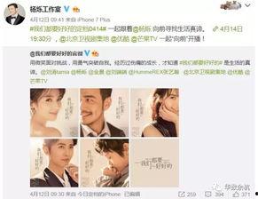 朱大娘儿最新爆料,揭秘娱乐圈惊人内幕！